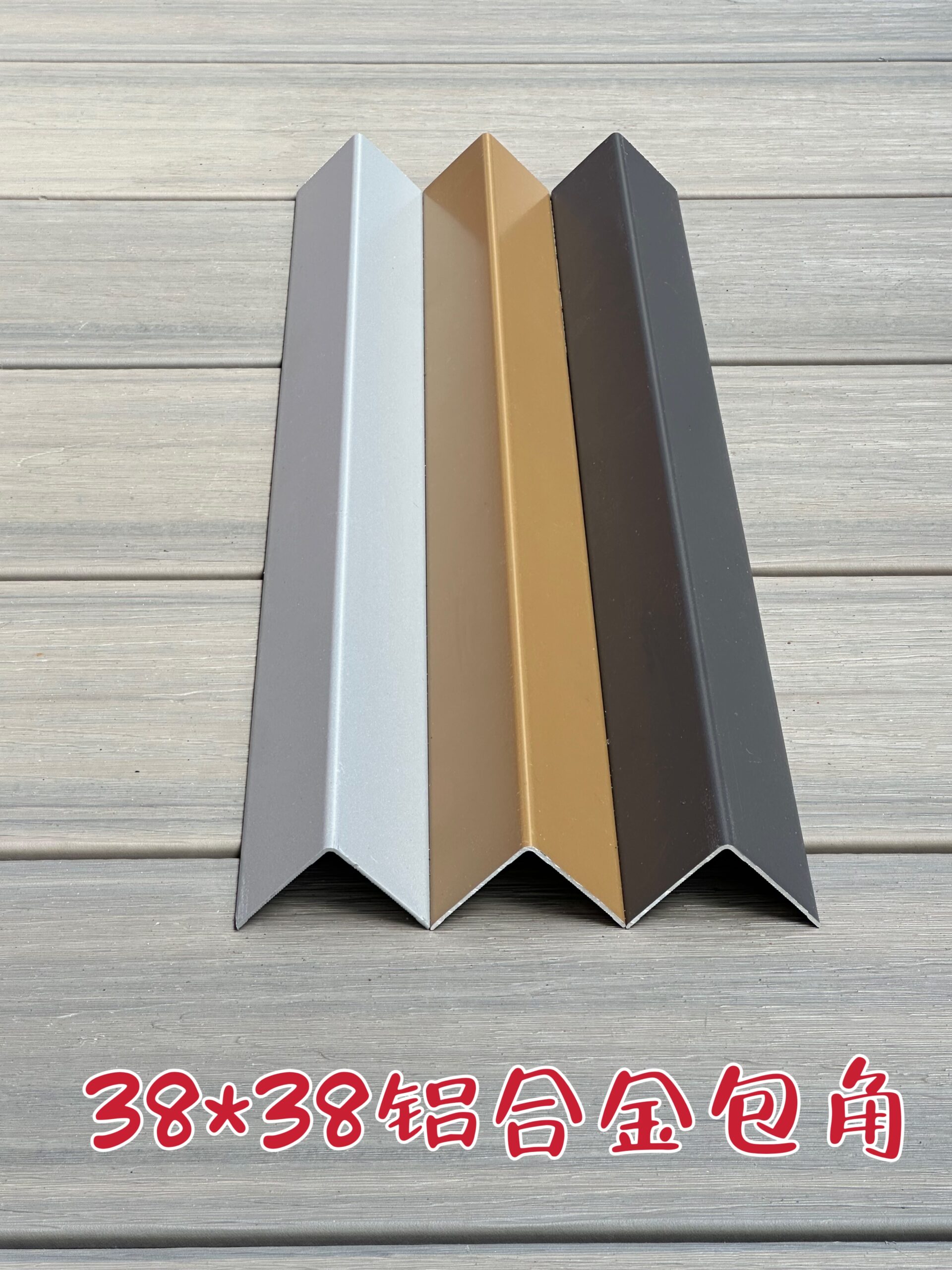 Aluminum alloywrapping strips